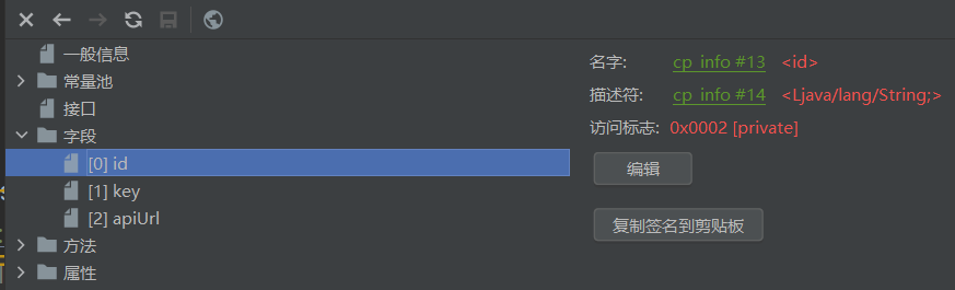 image-20240703111559700