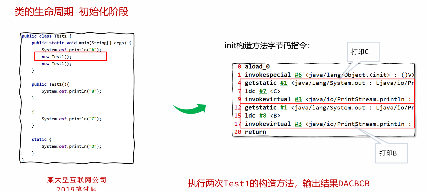 image-20240703162547642
