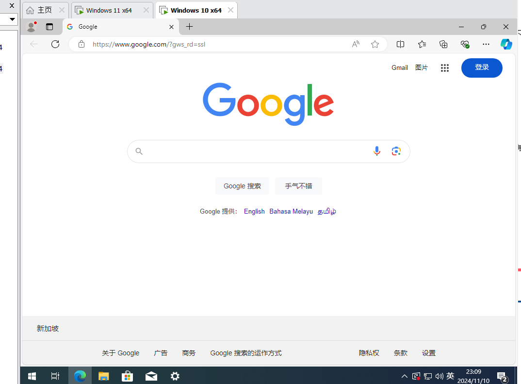 image-20241110230924511
