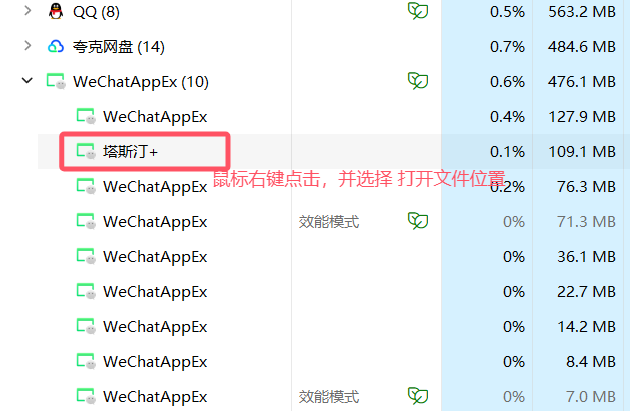 QQ_1747459998078