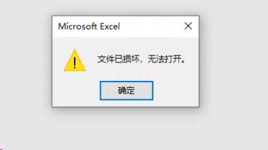 image-20260329142615397